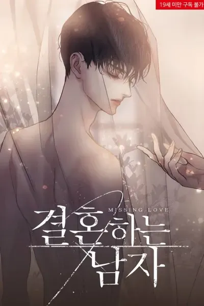 Cover of Missing Love: The Marrying Man
