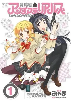 Cover of Mitakihara☆Anti-Materials