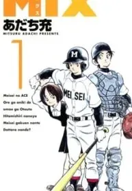 Cover of Mix  Manga