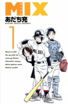 Cover of MIX