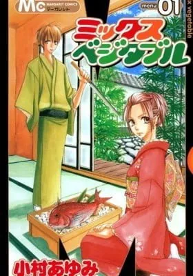 Cover of Mixed Vegetables