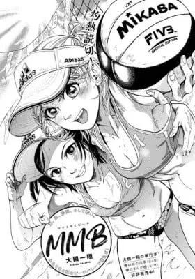 Cover of MMB