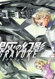 Cover of Mobile Suit Gundam Phantom of Silver Ash Gravure