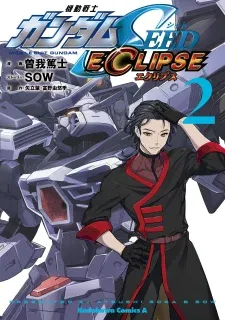 Cover of Mobile Suit Gundam SEED ECLIPSE