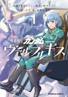 Chapter Cover