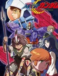 Cover of Mobile Suit Moon Gundam
