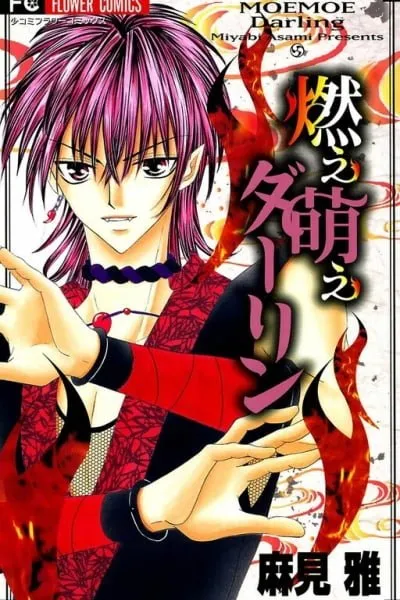 Cover of Moe Moe Darling