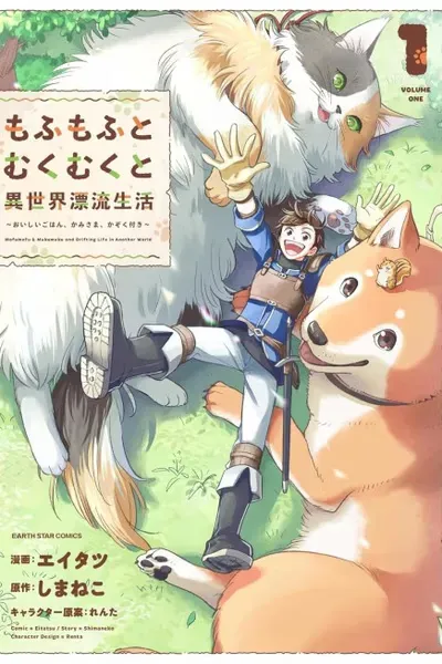 Cover of Mofumofu & Mukumuku and Drifting Life in Another World