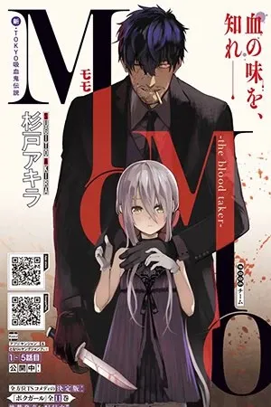 Cover of MoMo -the blood taker-