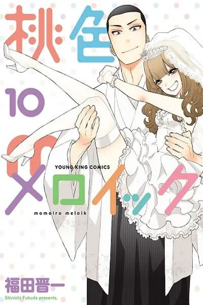 Cover of Momoiro Meloik