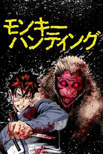 Cover of Monkey Hunting