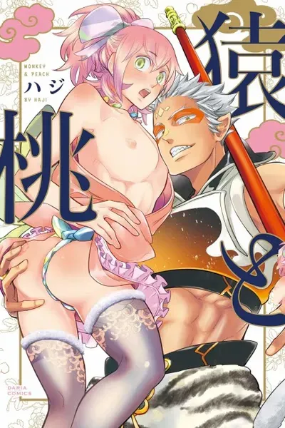 Cover of Monkey & Peach
