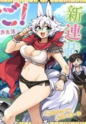 Cover of Monmusugo! ~Honnyaku Skill de Saikyou Monmusume to Isekai Seikatsu~
