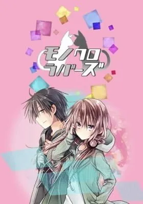 Cover of Monochrome Lovers (Colored)