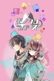 Cover of Monochrome Lovers