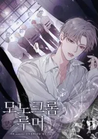 Chapter Cover