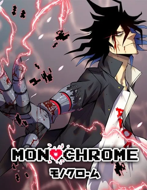 Cover of MONOCHROME
