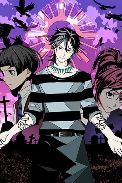 Cover of Monster House
