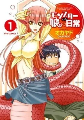 Cover of Monster Musume