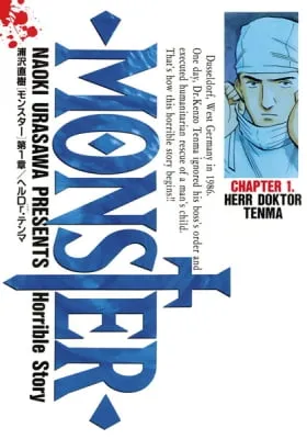 Cover of Monster (Perfect Edition)
