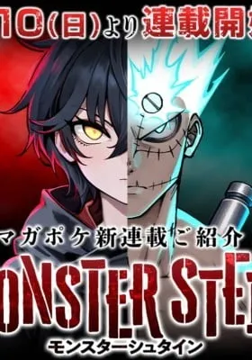 Cover of Monster Stein