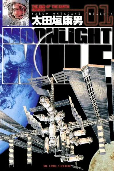 Cover of MOONLIGHT MILE