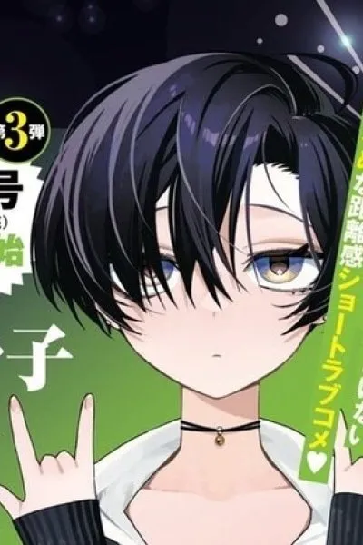 Cover of Morino-san Darugaramu