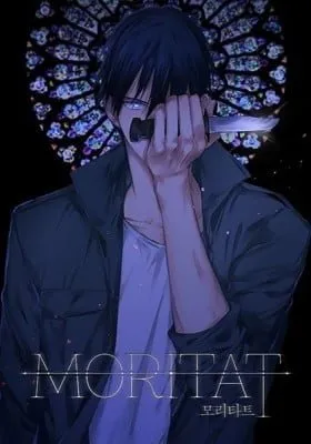 Cover of Moritat