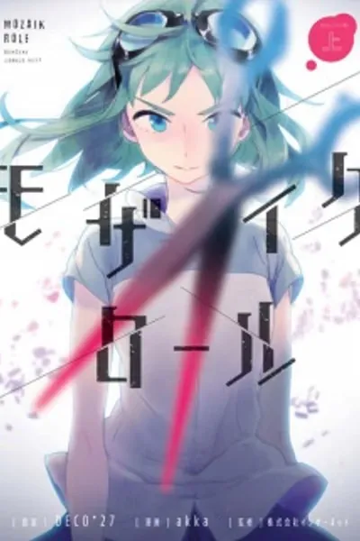 Cover of Mosaic Roll