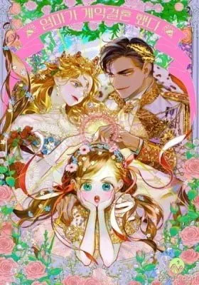 Cover of Mother's Contract Marriage