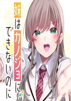 Cover of Mouto wa Kanojo ni Deki Nai no ni