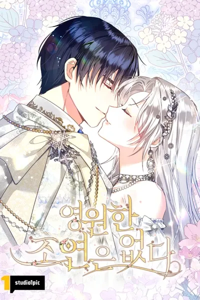 Cover of Move Over, Female Lead!
