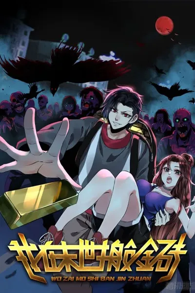 Cover of Moving Gold From A Post-Apocalyptic World
