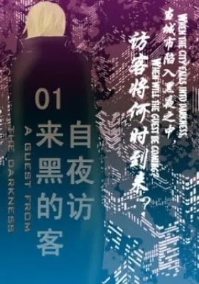 Cover of Mr. Blood