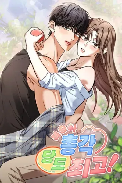 Cover of Mr. Peach, The Sweetest!