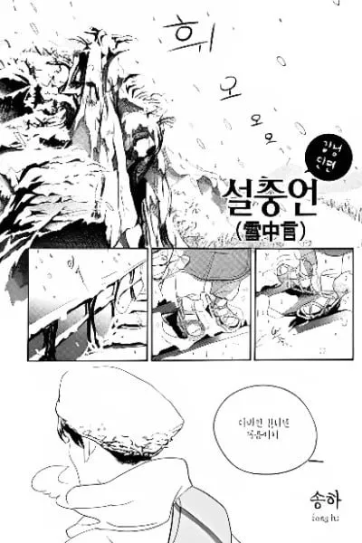 Cover of Muffled Message