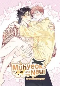Cover of Muhyeok and Naui: My Irresistible Neighbor