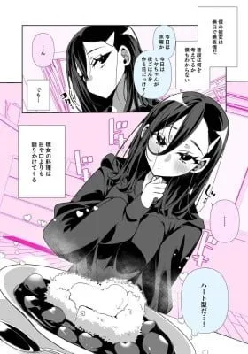 Cover of Mukuchina Kanojo no Katari Kata
