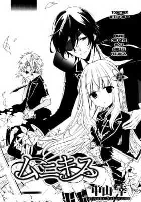 Cover of Muni-Kiss