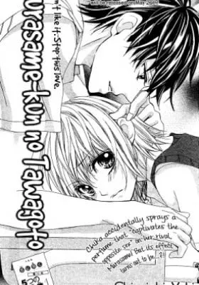 Cover of Murasame-kun na Tawagoto