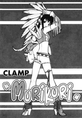 Cover of Murikuri