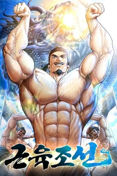 Muscle Joseon