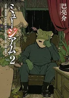 Cover of Museum