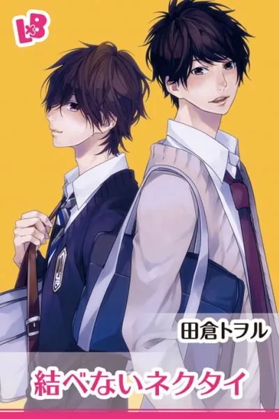 Cover of Musubenai Necktie