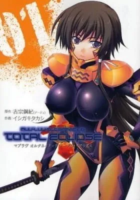 Cover of Muv-Luv Alternative: Total Eclipse