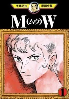 Cover of MW