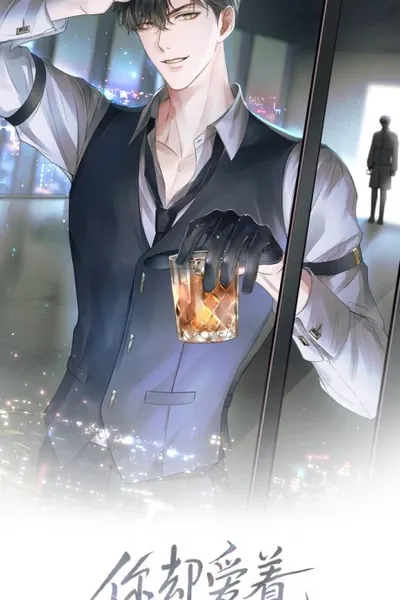 Cover of My Beloved Fool