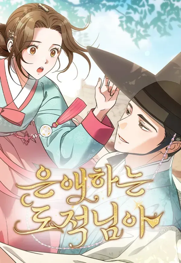Cover of My Beloved Thief