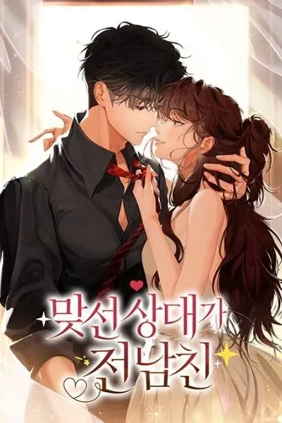 Chapter Cover