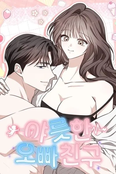 Cover of My Brother's Sultry Friend
